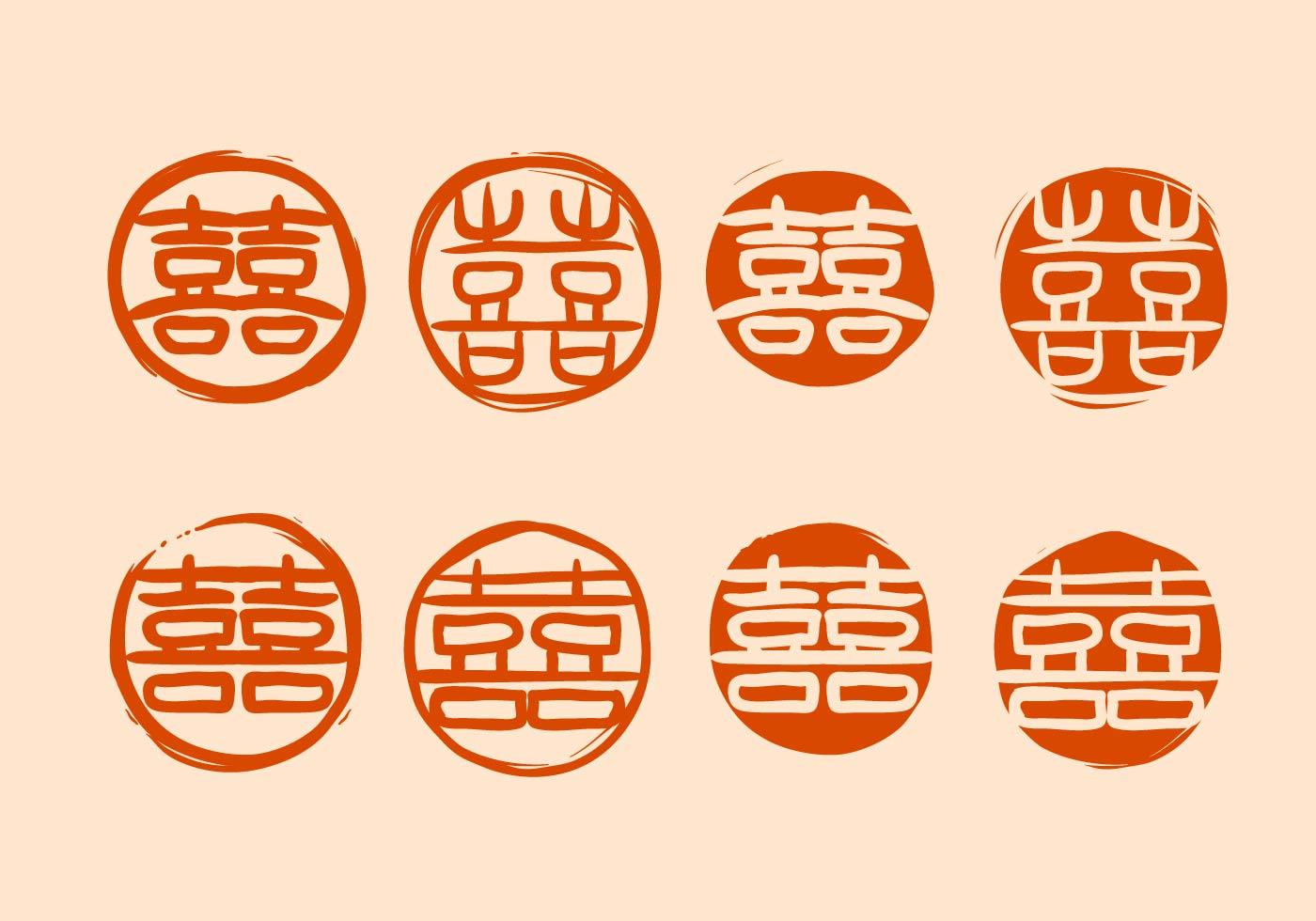 中国婚礼喜字符号插图0