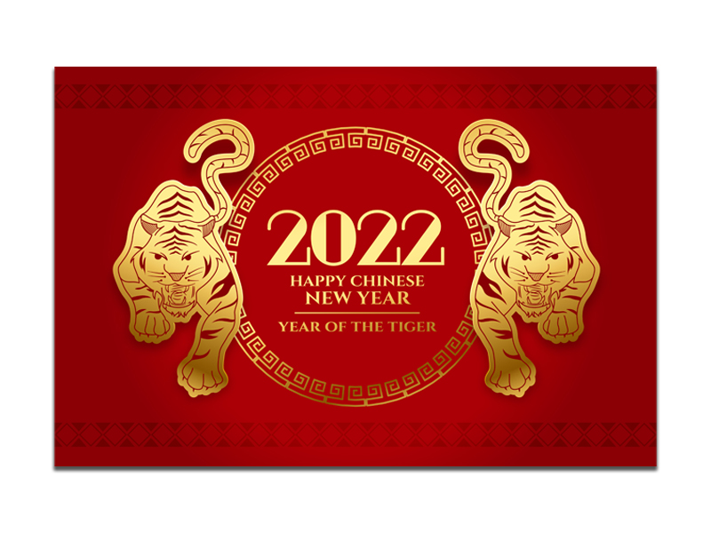 2022虎年生肖贺卡0