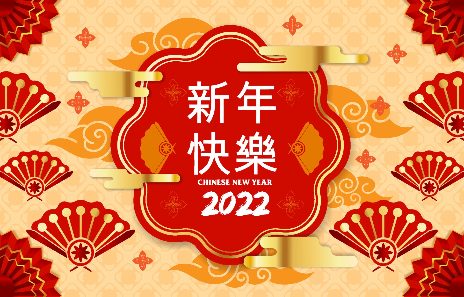 中国新年快乐折扇背景插图0