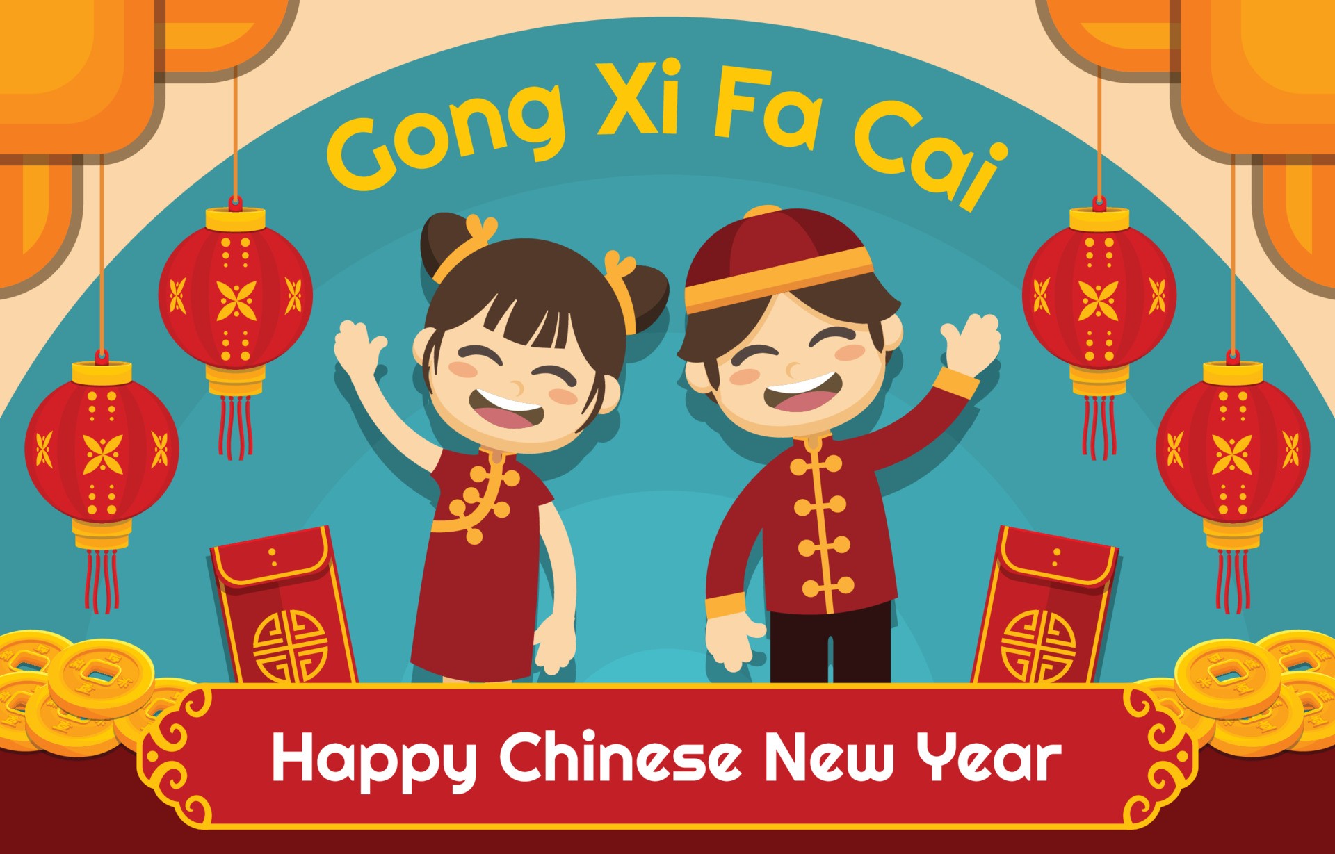 中国新年恭喜发财插图0