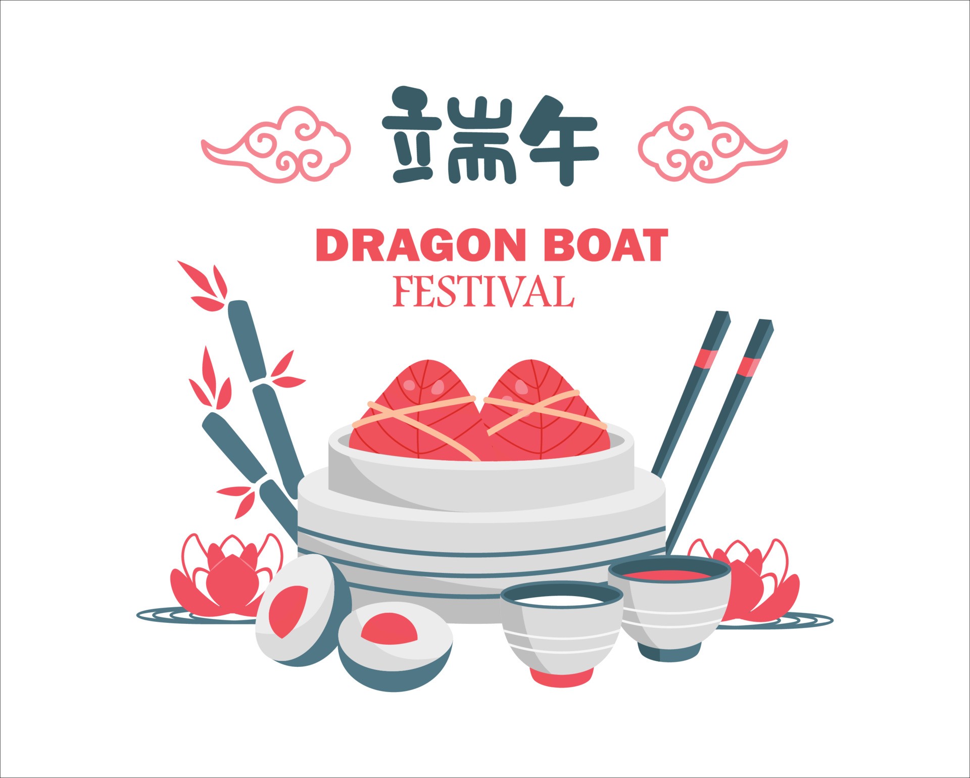 中国端午节粽子插图0