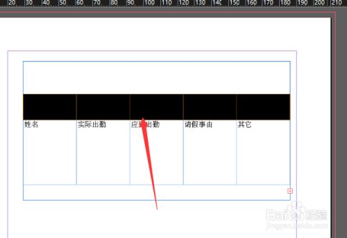 indesign 怎么合并单元格？