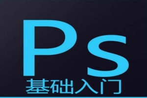 ps源文件PSB和PSD文件区别介绍