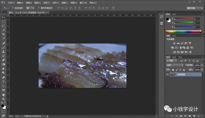Photoshop 红烧肉美化实例教程