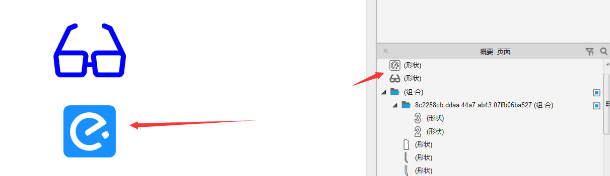 axure导入icon图标的四种方法