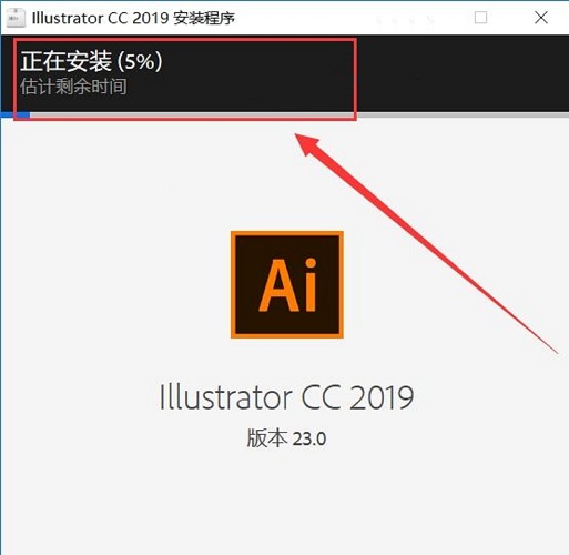 Adobe Illustrator CC 2019 中文版