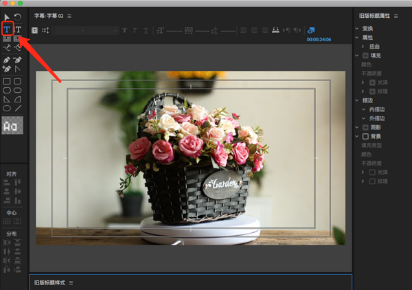 Adobe premiere pro CC2019 中文版
