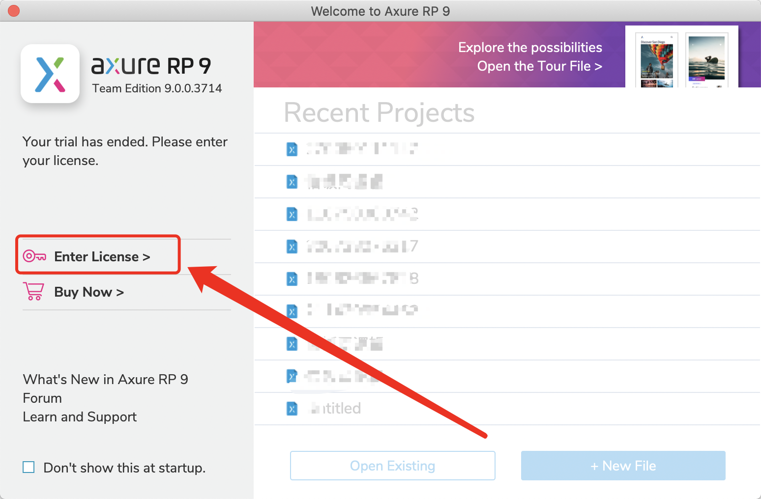 AxureRP9授权激活操作实例