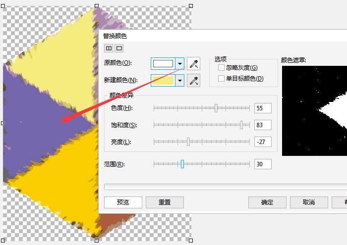 CorelDRAW位图图像替换颜色操作实例