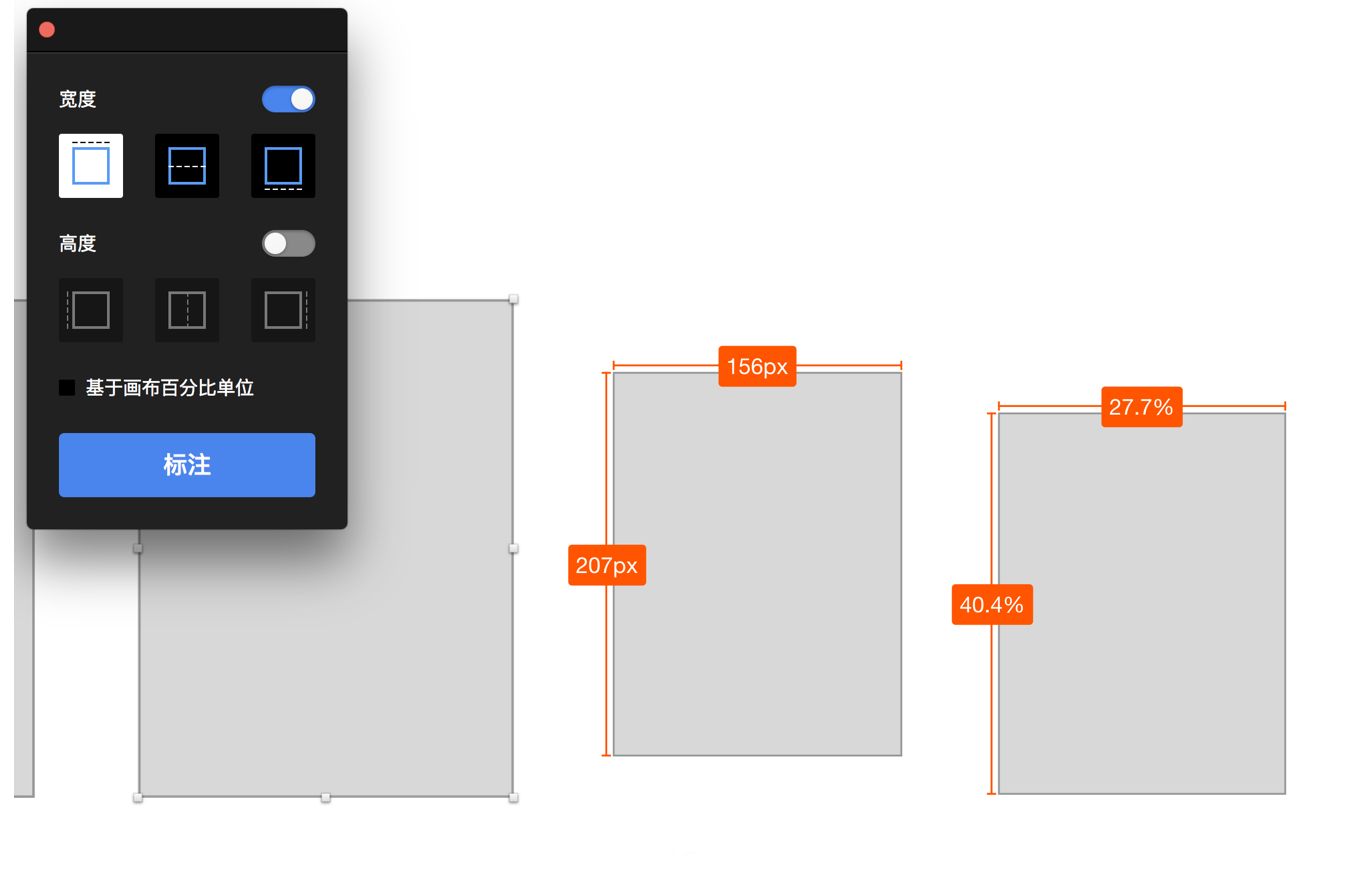 Sketch标注插件安装方法及其使用方法