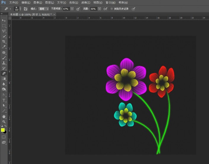 Photoshop绘制多彩的花朵操作实例