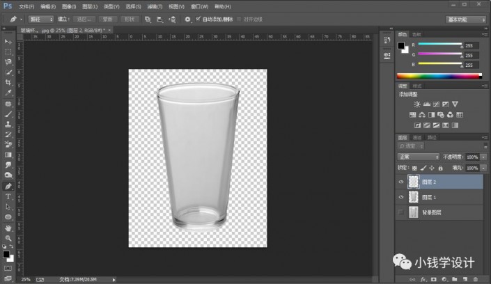Photoshop抠出透明玻璃杯操作实例