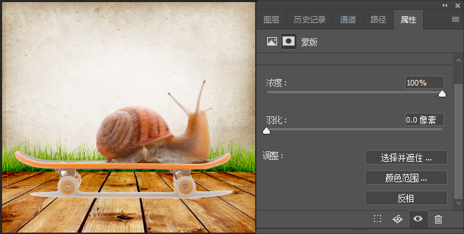 Photoshop利用图层蒙版抠出滑板上的蜗牛操作实例