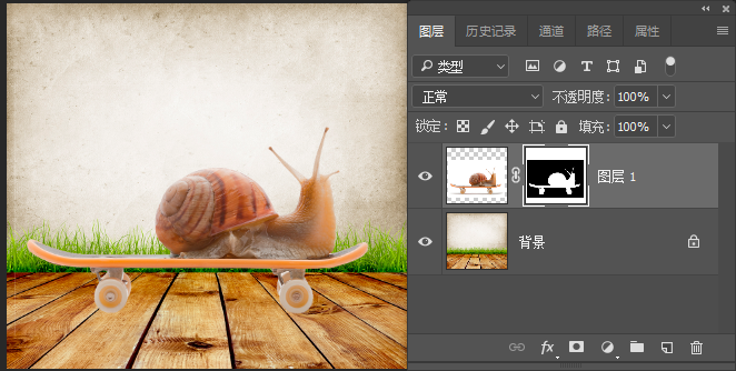 Photoshop利用图层蒙版抠出滑板上的蜗牛操作实例