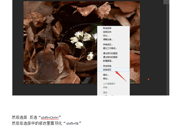 Photoshop用选区配合色阶快速制作暗角边框教程及操作实例