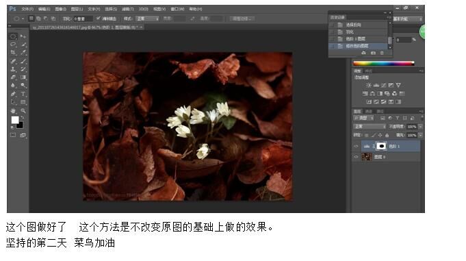 Photoshop用选区配合色阶快速制作暗角边框教程及操作实例