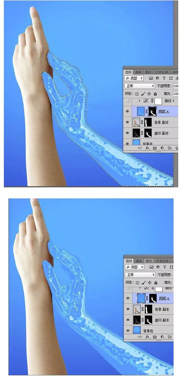PS把手制作成蓝色液体效果操作实例
