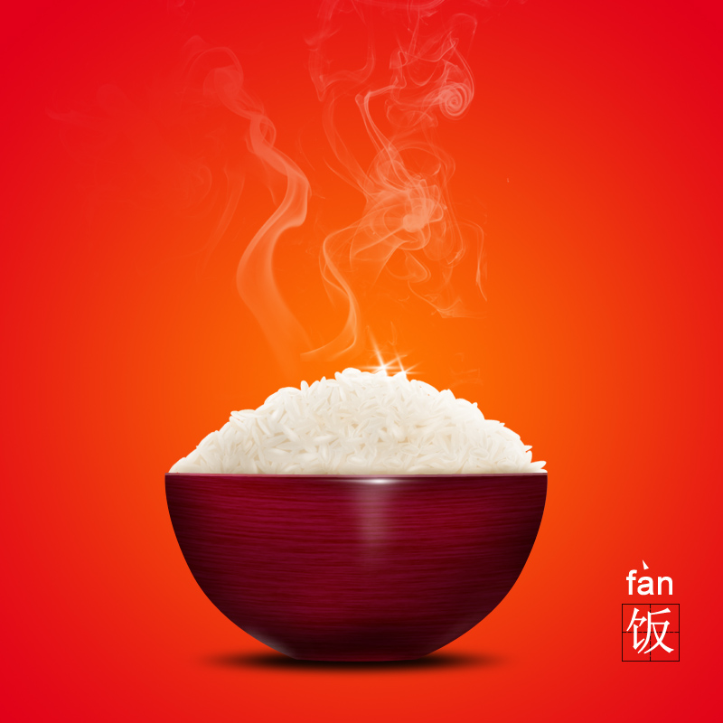 ps鼠绘一碗米饭操作实例
