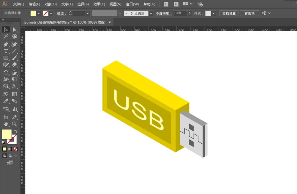 AI设计立体逼真的USB小U盘操作实例