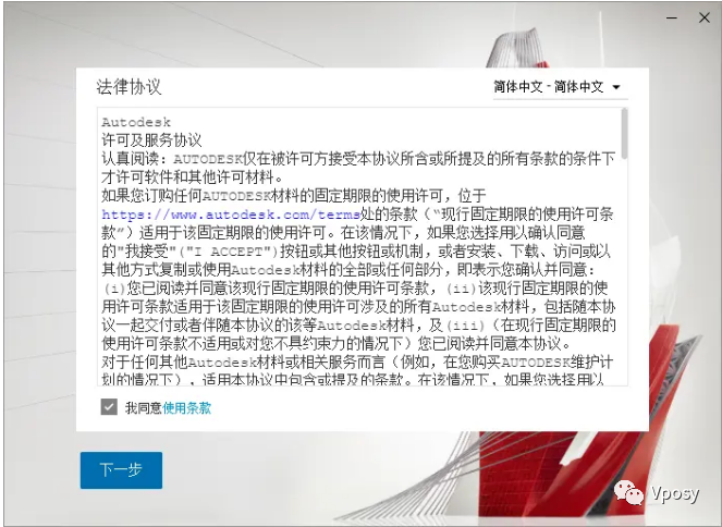 AutoCAD 2022电脑版