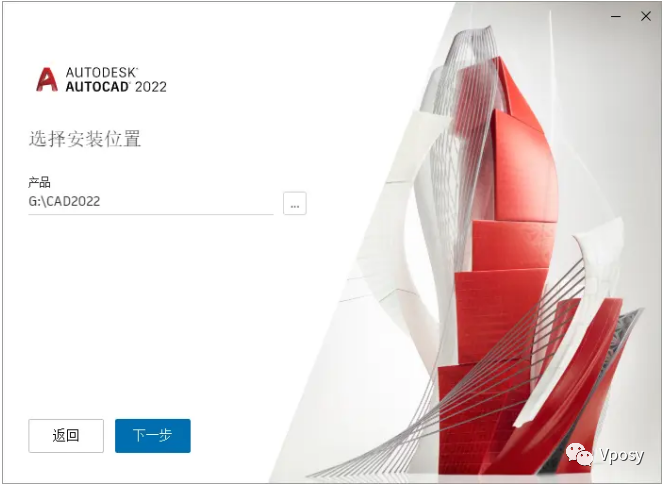 AutoCAD 2022电脑版