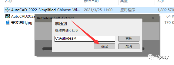 AutoCAD 2022电脑版