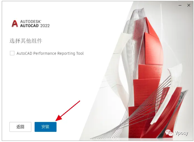 AutoCAD 2022电脑版