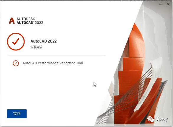 AutoCAD 2022电脑版