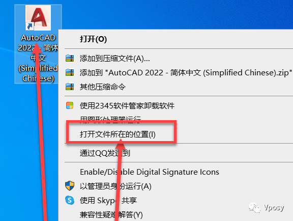 AutoCAD 2022电脑版