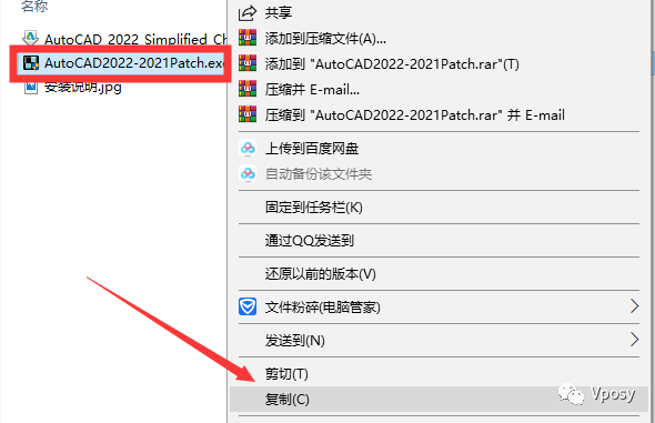 AutoCAD 2022电脑版