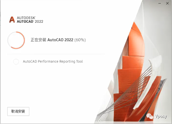 AutoCAD 2022电脑版