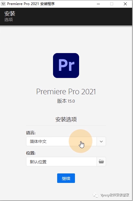 Adobe Premiere 2021电脑版