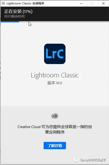 Adobe Lightroom 2021电脑版