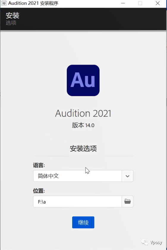 Adobe Audition 2021电脑版