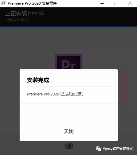 Adobe Premiere 2020电脑版