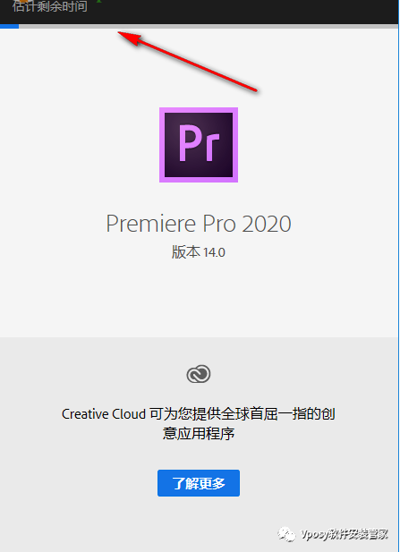 Adobe Premiere 2020电脑版