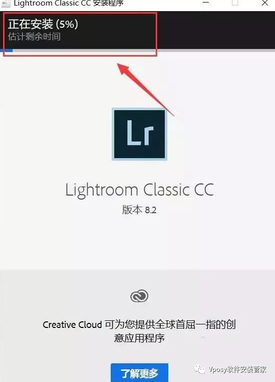 Adobe Lightroom CC 8.2电脑版