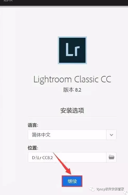 Adobe Lightroom CC 8.2电脑版