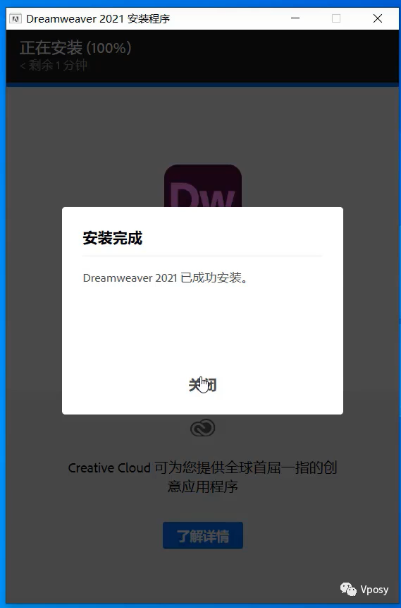 Adobe Dreamweaver 2021电脑版