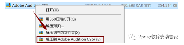 Adobe Audition CS6电脑版