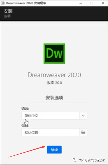 Adobe Dreamweaver 2020电脑版