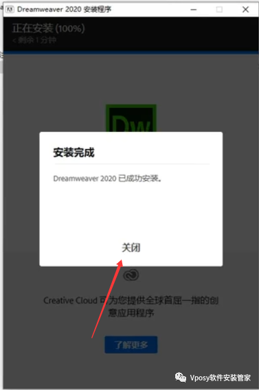 Adobe Dreamweaver 2020电脑版