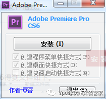 Adobe Premiere CS6电脑版