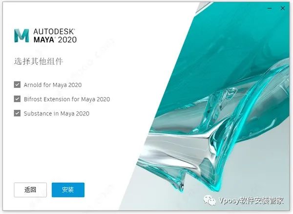 Maya 2020电脑版