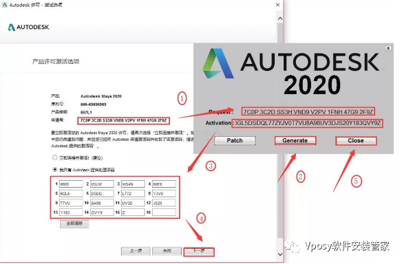 Maya 2020电脑版