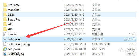 Maya 2022电脑版