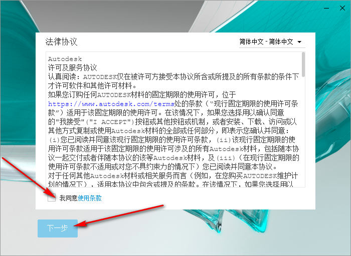 Maya 2022电脑版