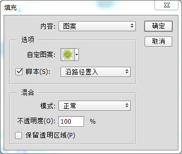 PS绘制平面图中的树草教程