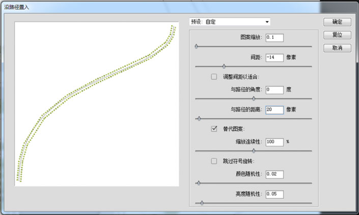 PS绘制平面图中的树草教程