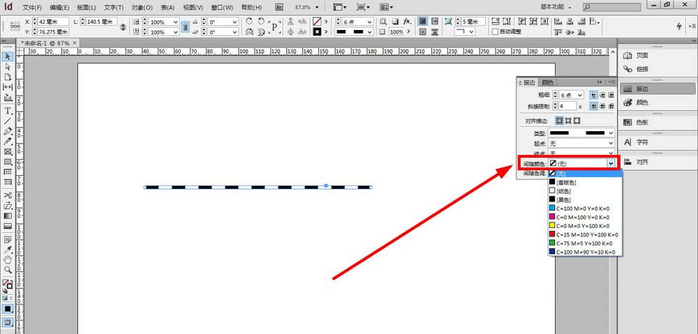 INdesign绘制虚线并添加两种颜色